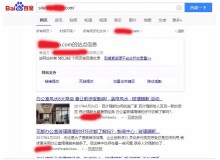 玉林玻璃隔断厂上线三月百度收录