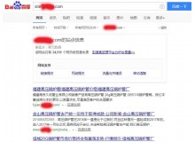 玉林高压锅炉管厂上线三月百度收录